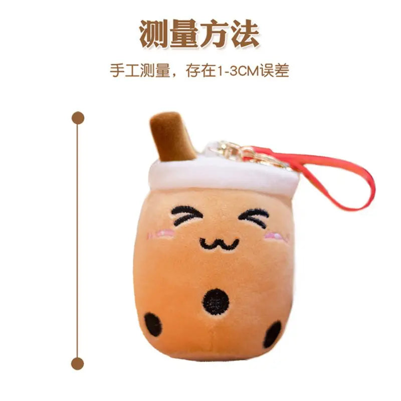 Kawaii Bubble Tea Cup Keychain